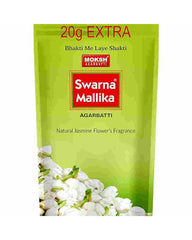 Swarna Mallika Agarbatti Pack of 3