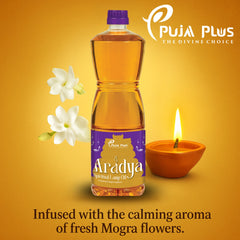 Aradya Lamp / Deepam Oil 1 Ltr